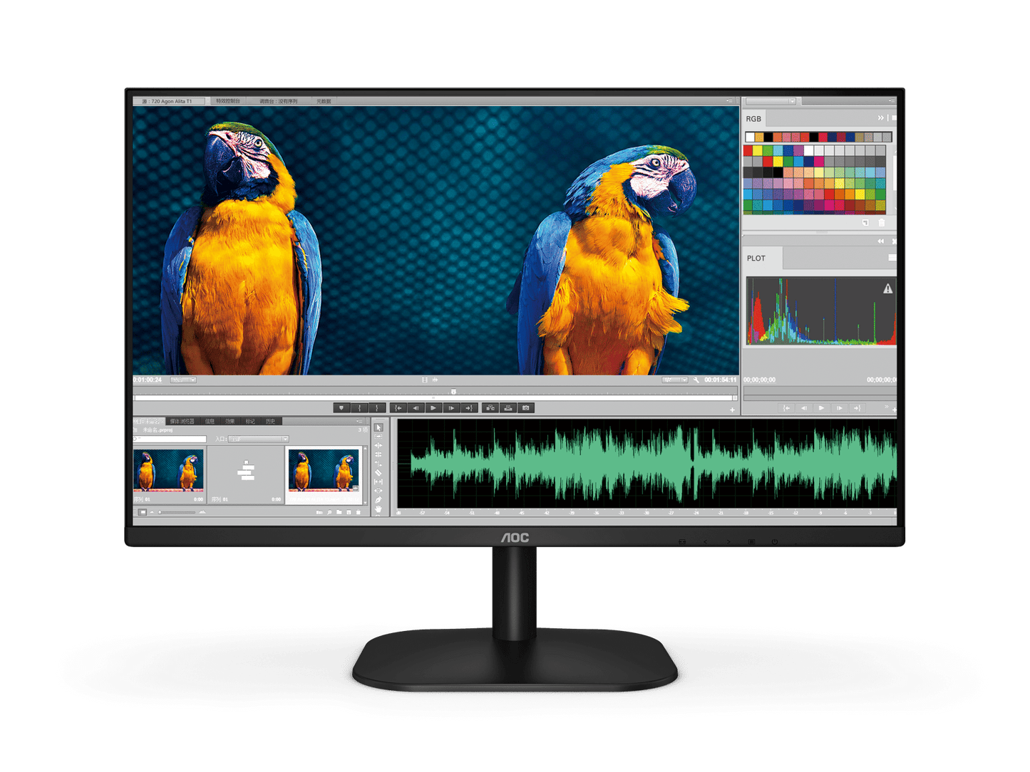 Màn hình AOC 24B2H2 23.8" Full HD IPS 100HZ