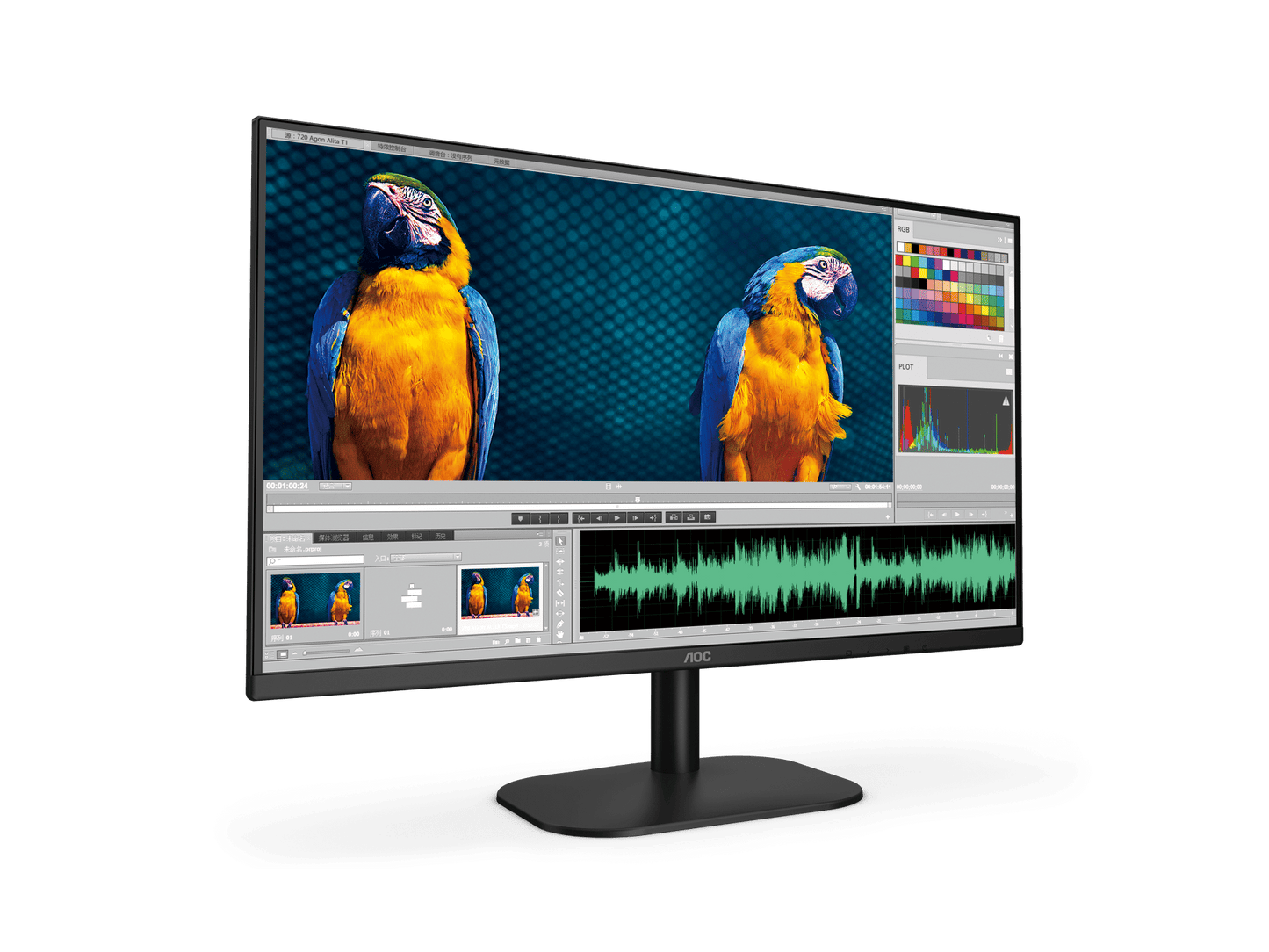 Màn hình AOC 24B2H2 23.8" Full HD IPS 100HZ